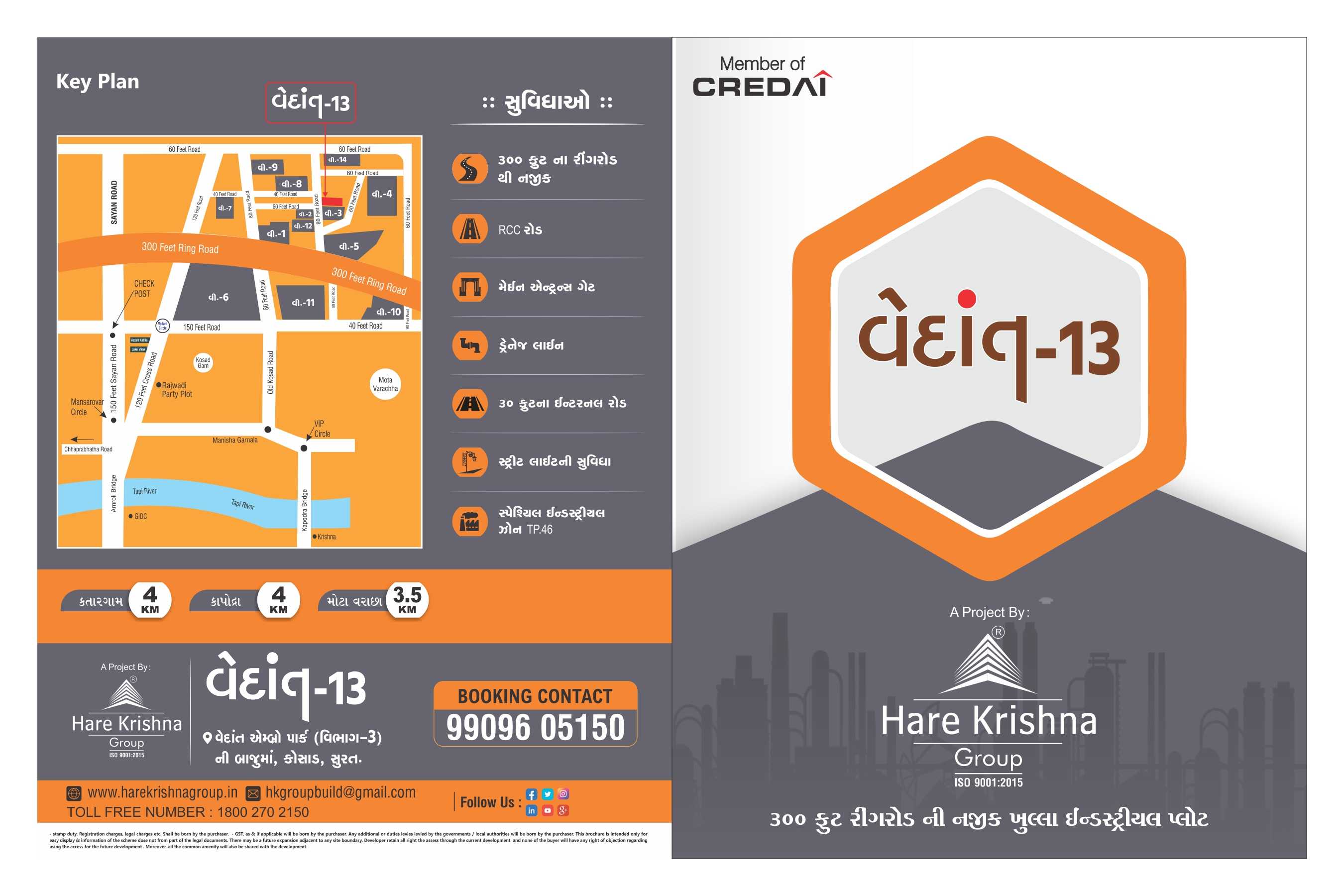 Vedant Group